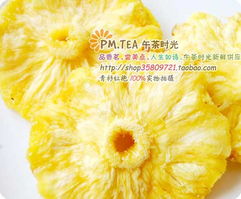 ㊣廈門特產(chǎn) 菠蘿干——帶著海風(fēng)味的小太陽(yáng)，咬一口滿滿的香暖之味。